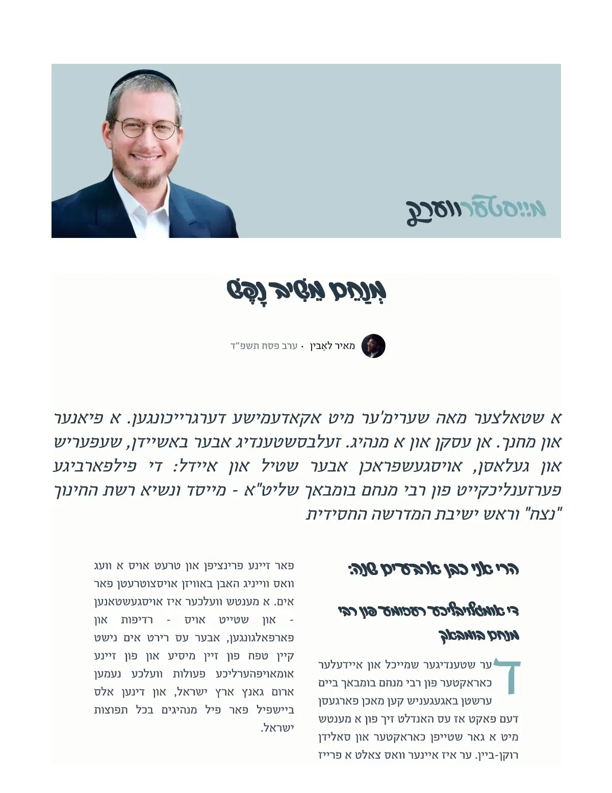 זייט 1