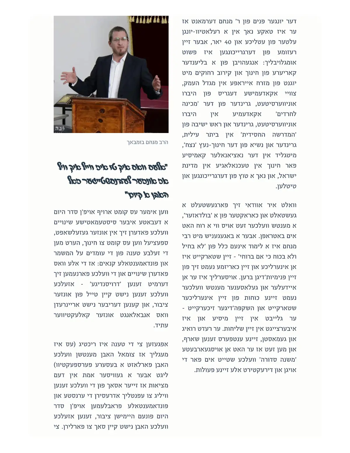 זייט 2