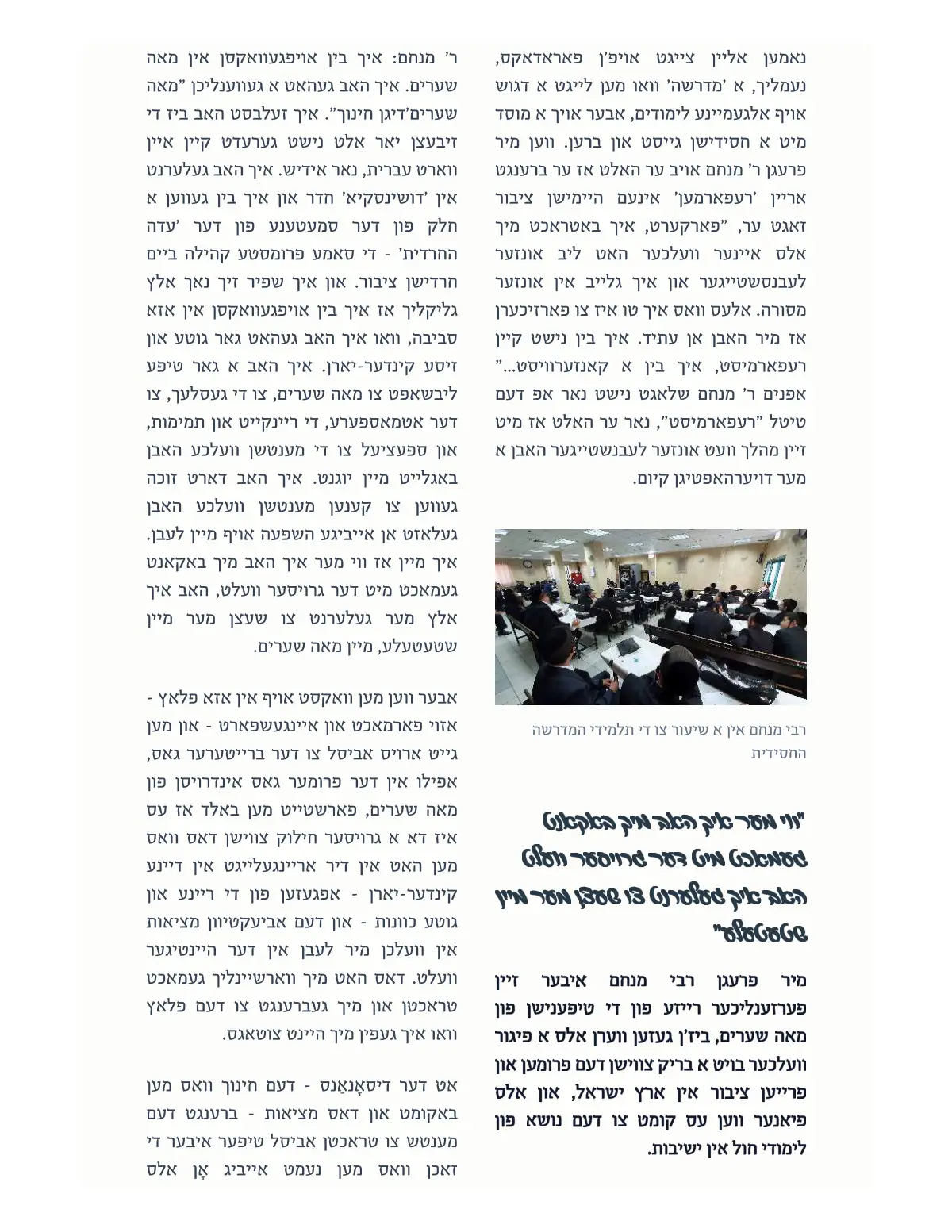 זייט 4