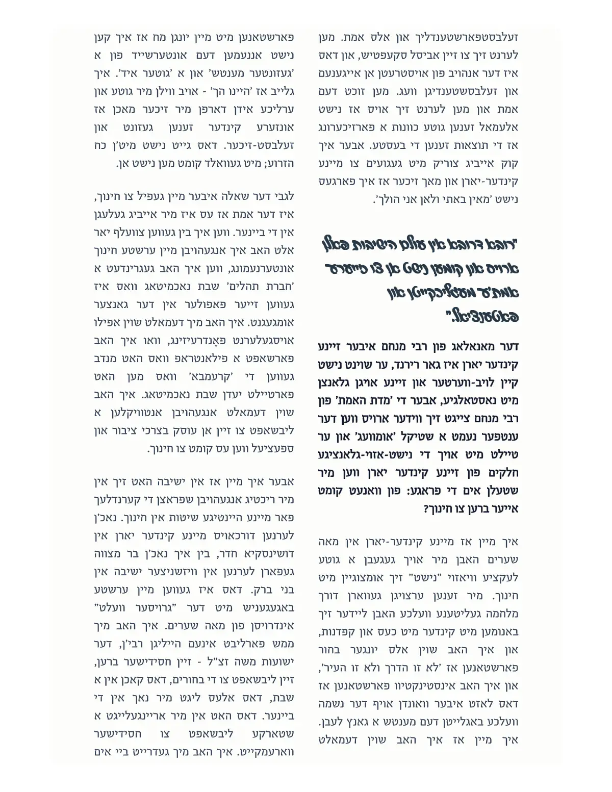 זייט 5