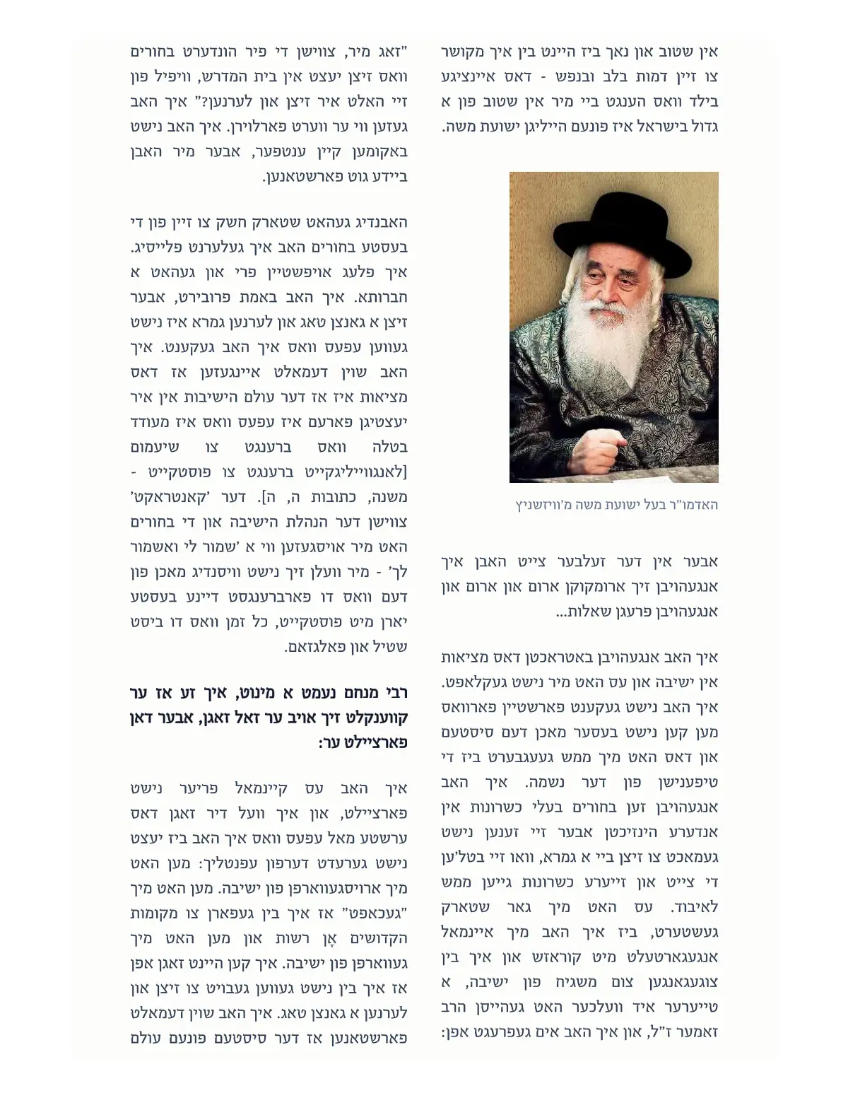 זייט 6