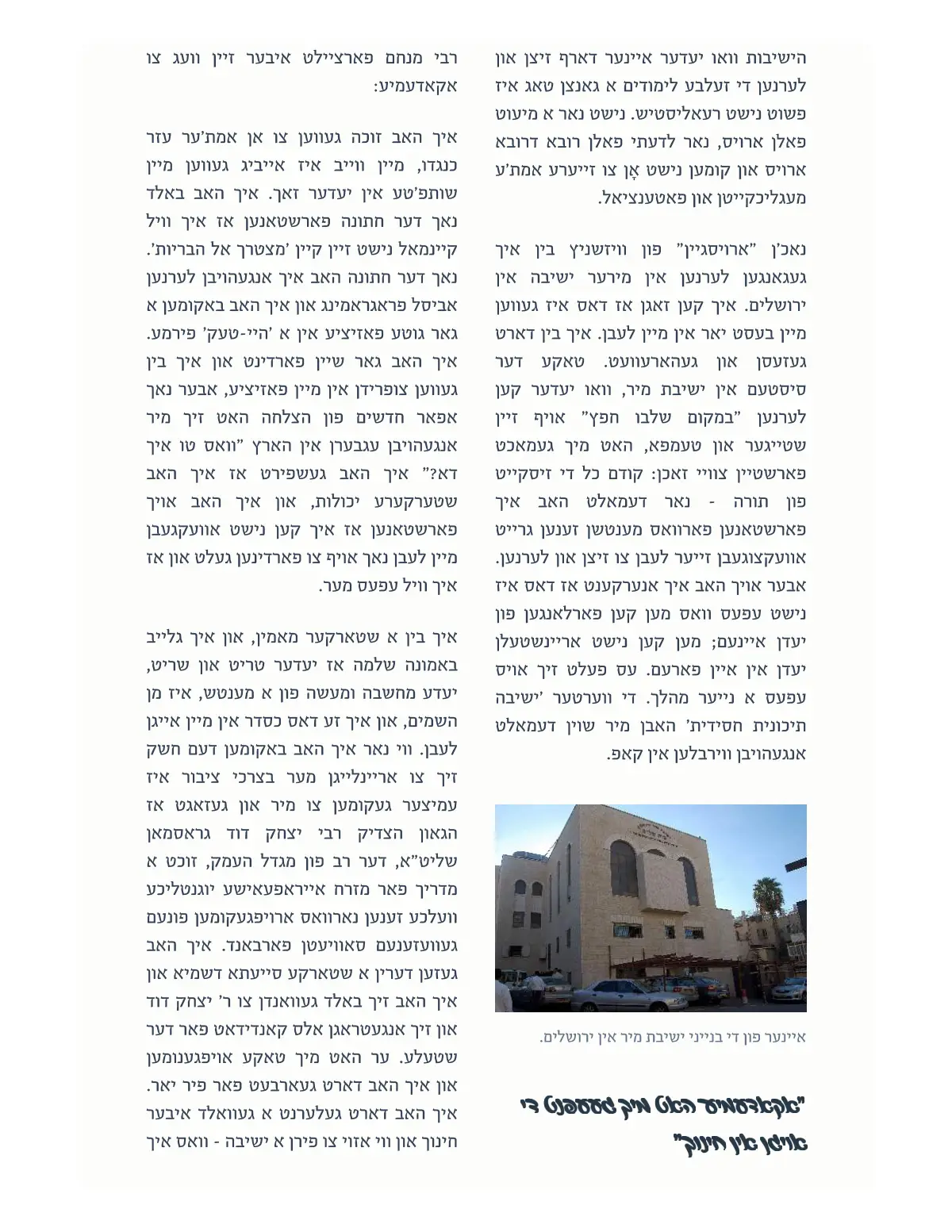 זייט 7