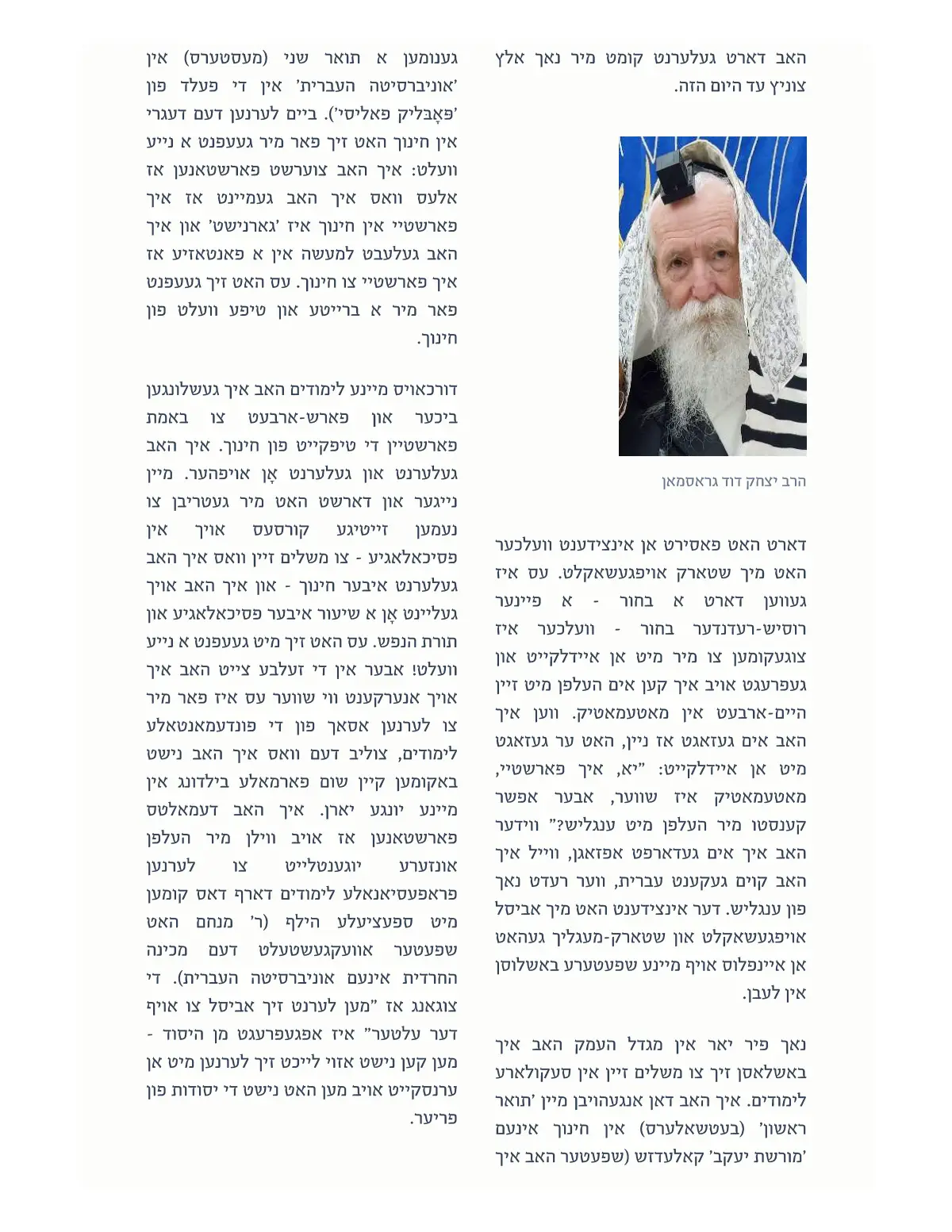 זייט 8