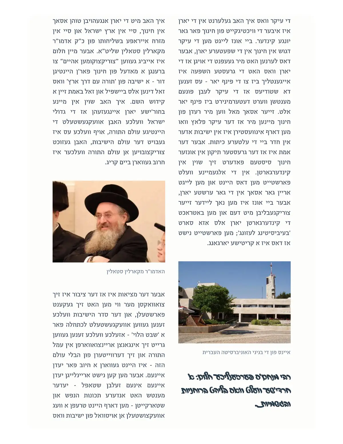זייט 9