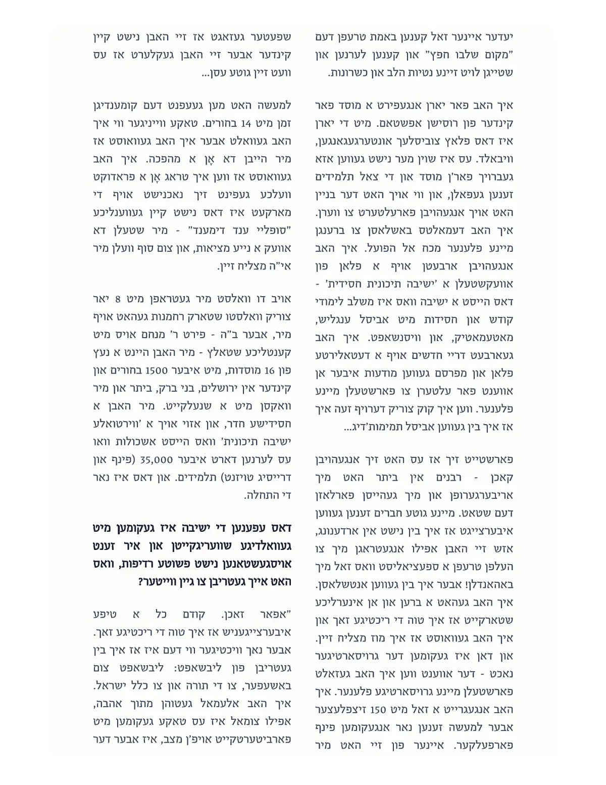 זייט 10