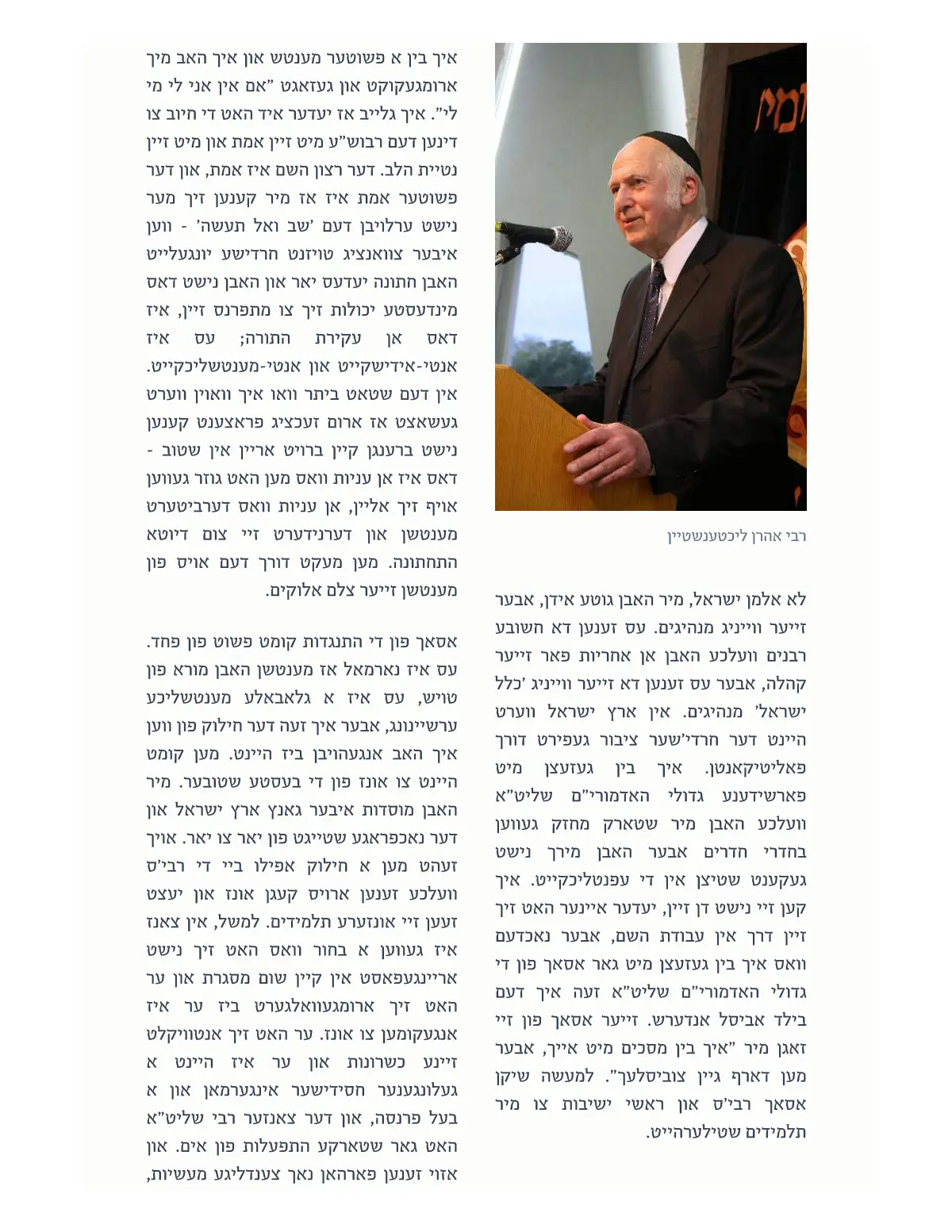 זייט 12