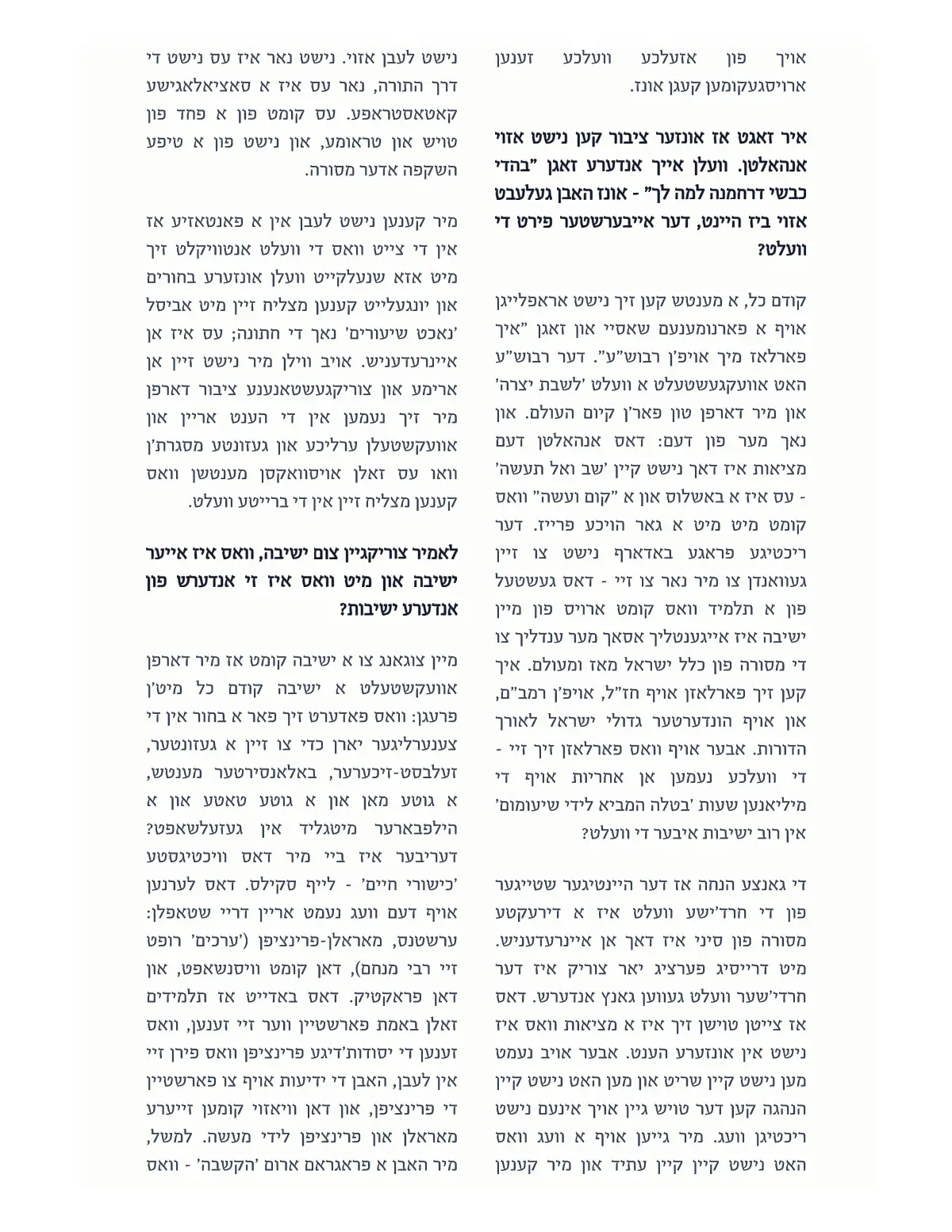 זייט 13