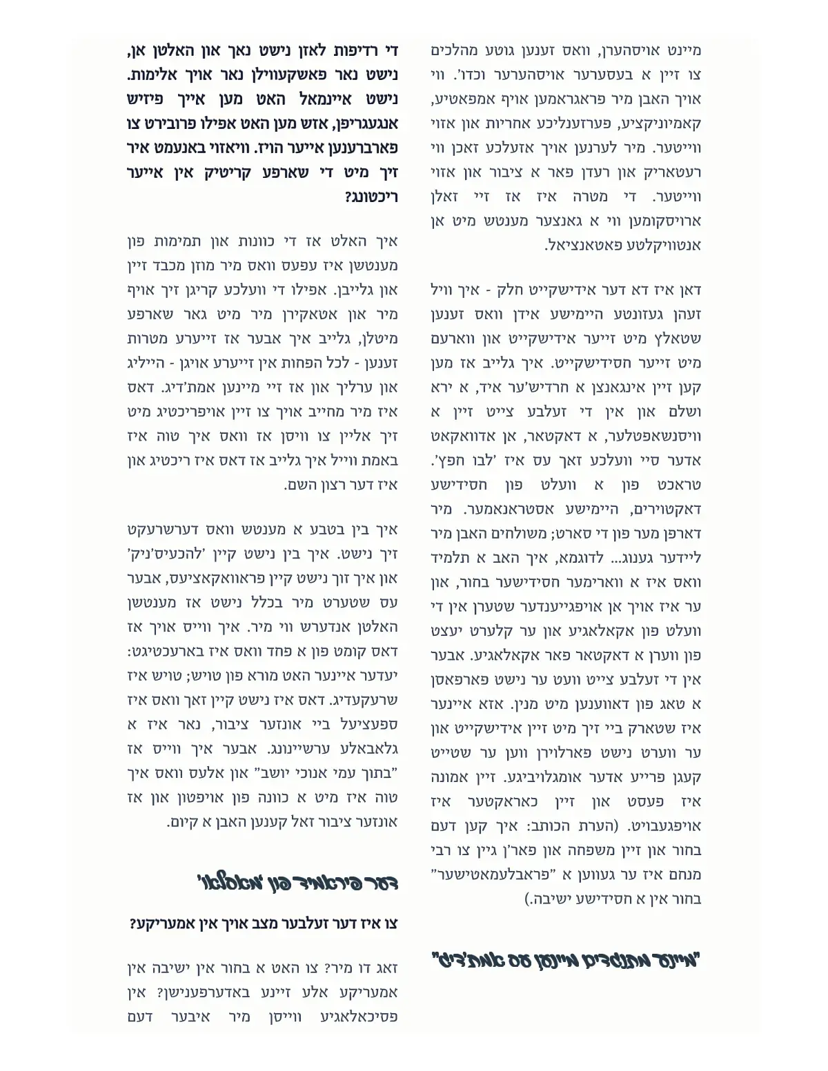 זייט 14