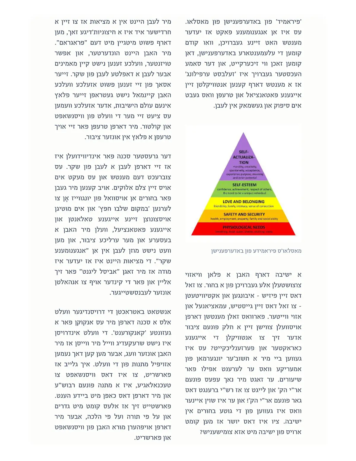 זייט 15