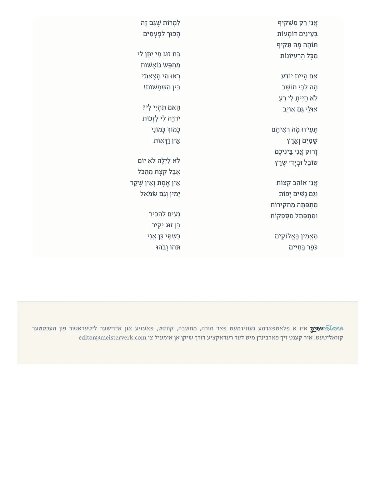 זייט 18