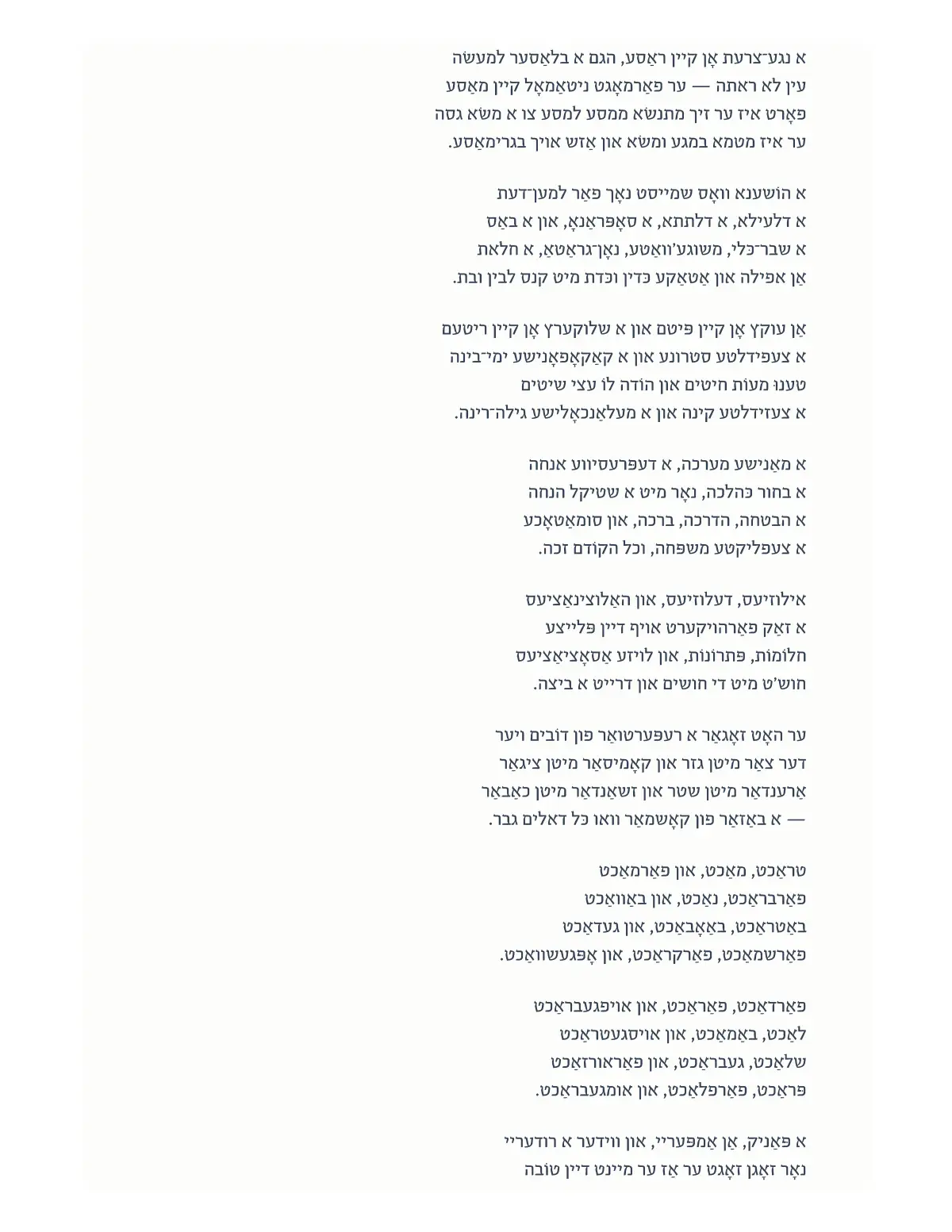 זייט 20