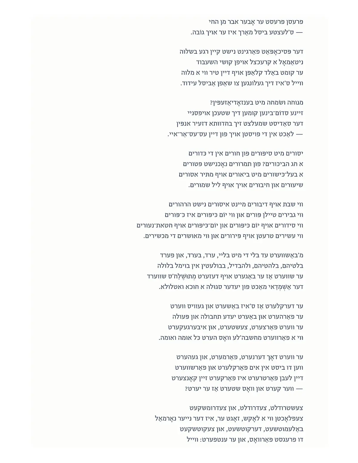 זייט 21