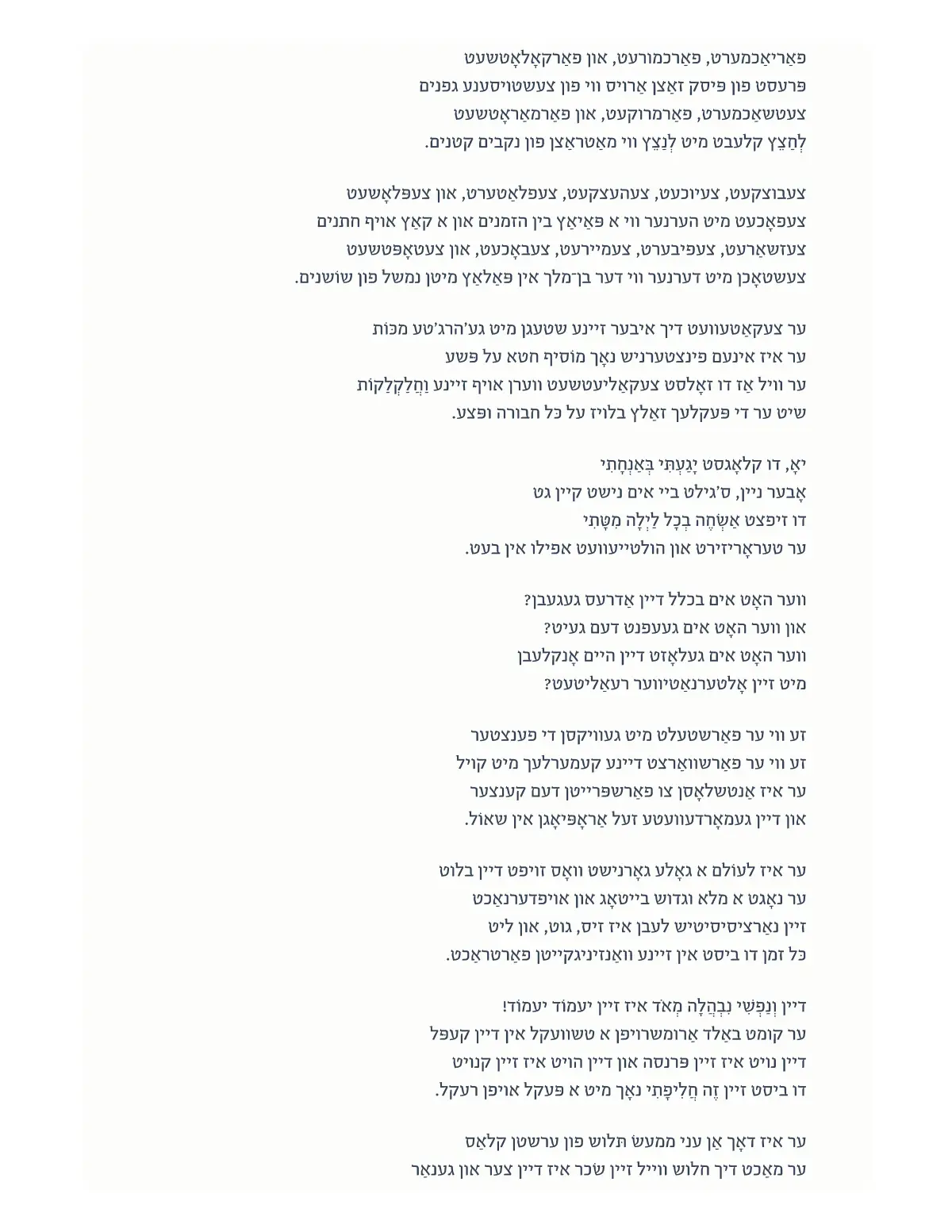 זייט 22