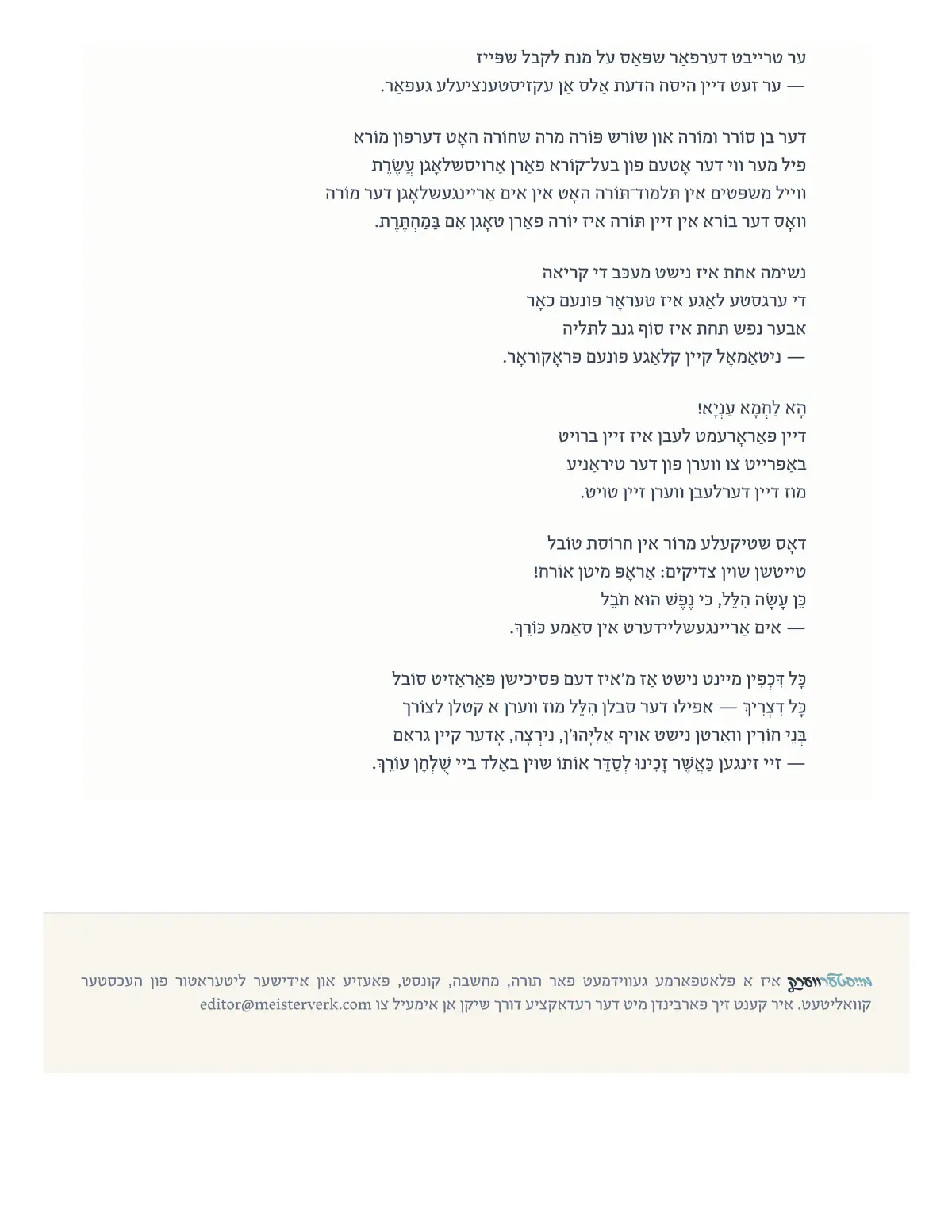 זייט 23