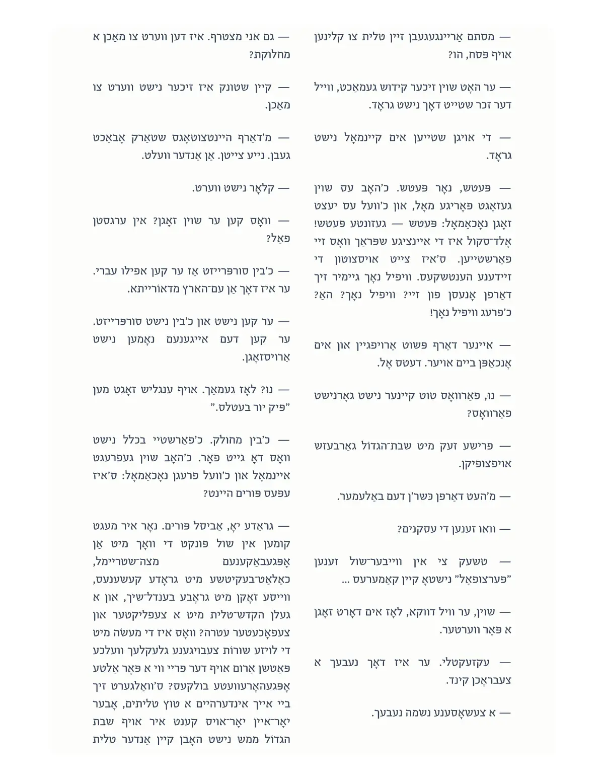 זייט 25
