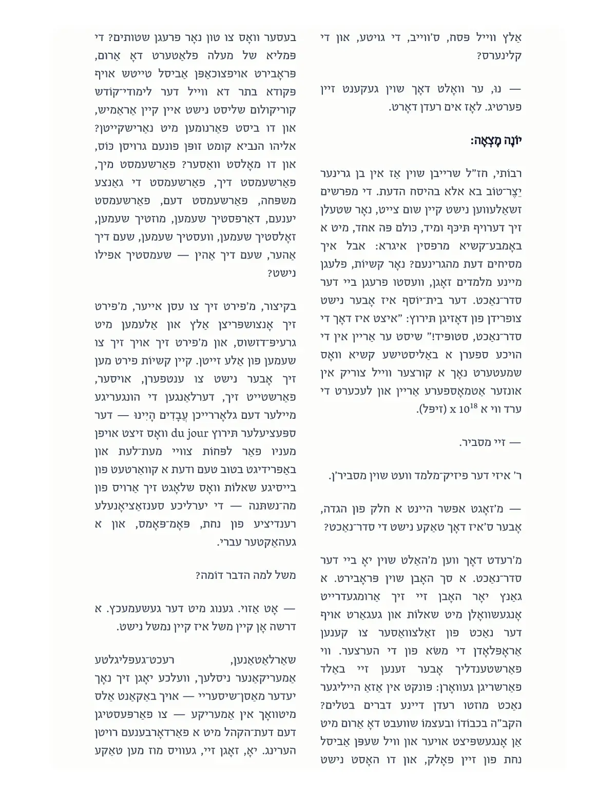 זייט 26