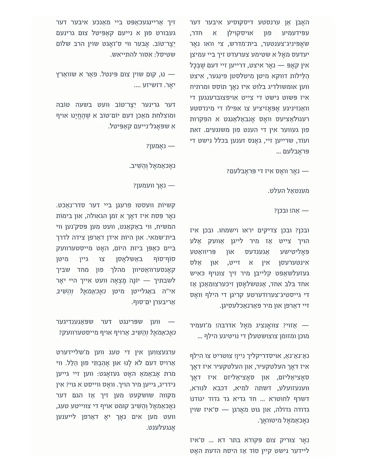 זייט 27