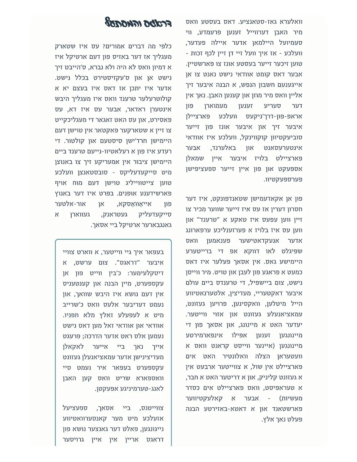 זייט 31