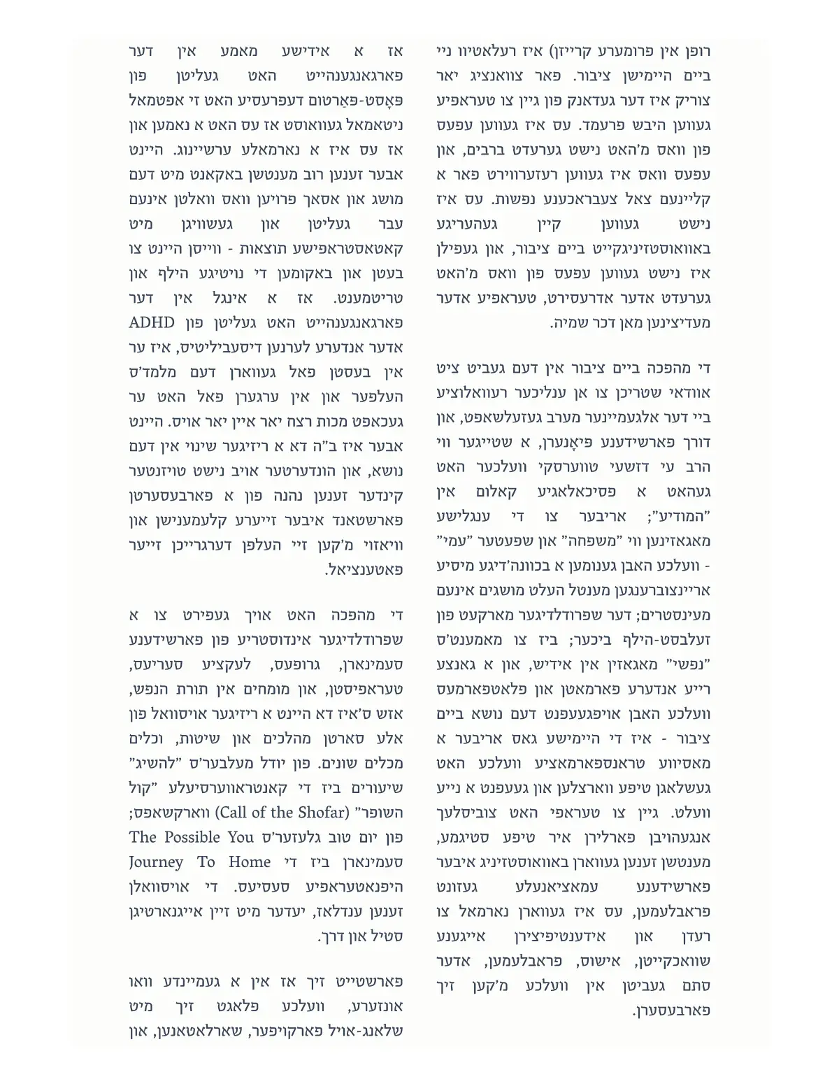 זייט 33