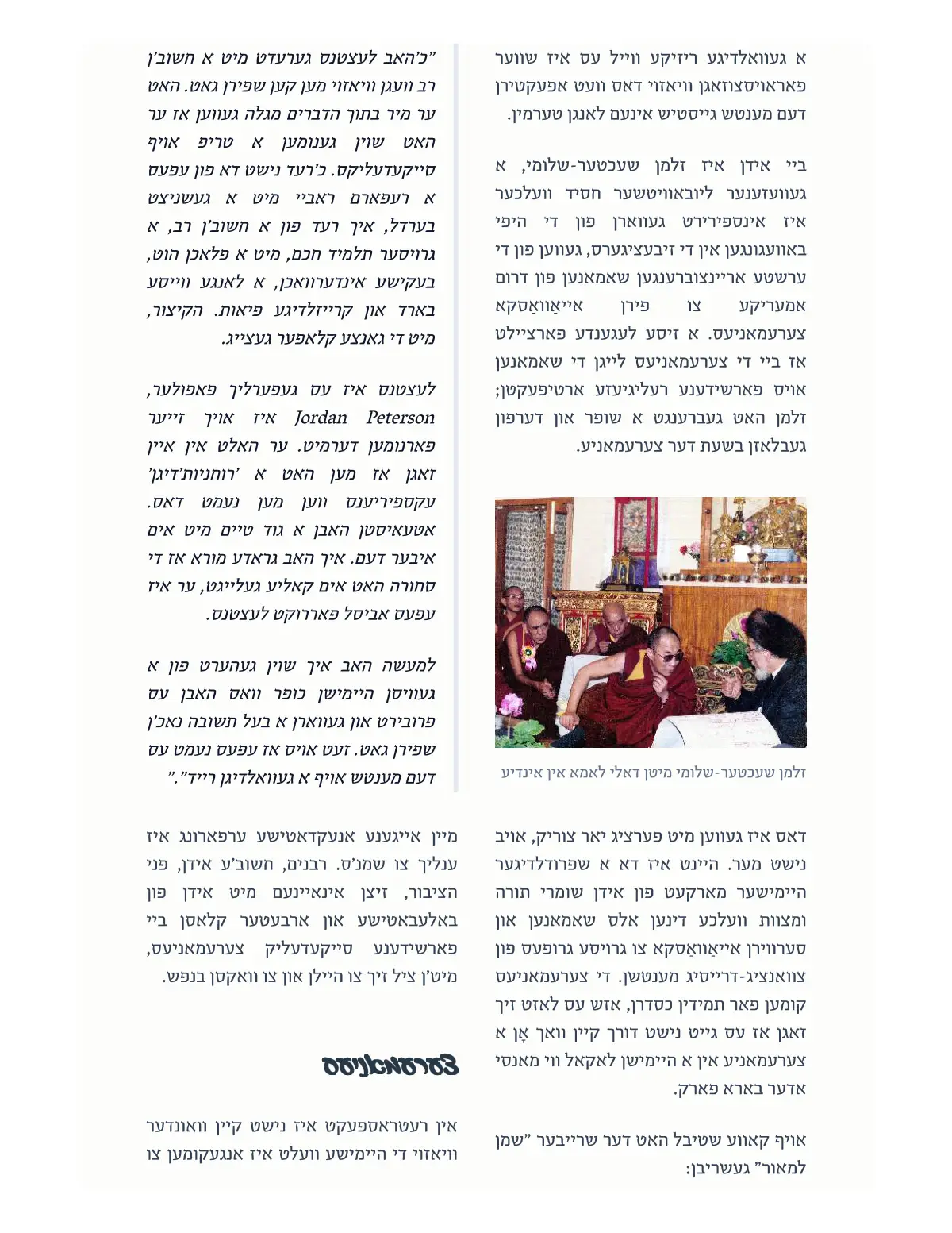 זייט 37