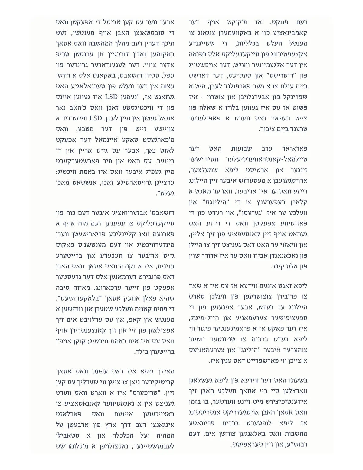 זייט 38