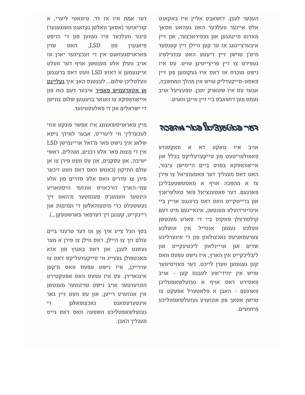 זייט 39