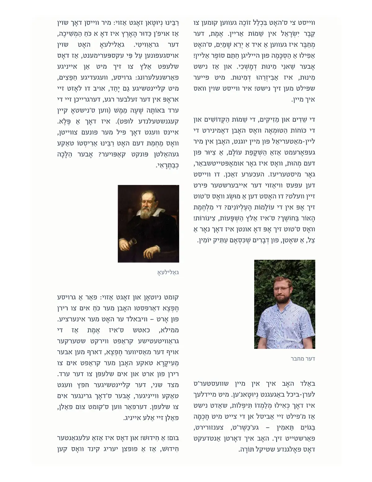 זייט 42