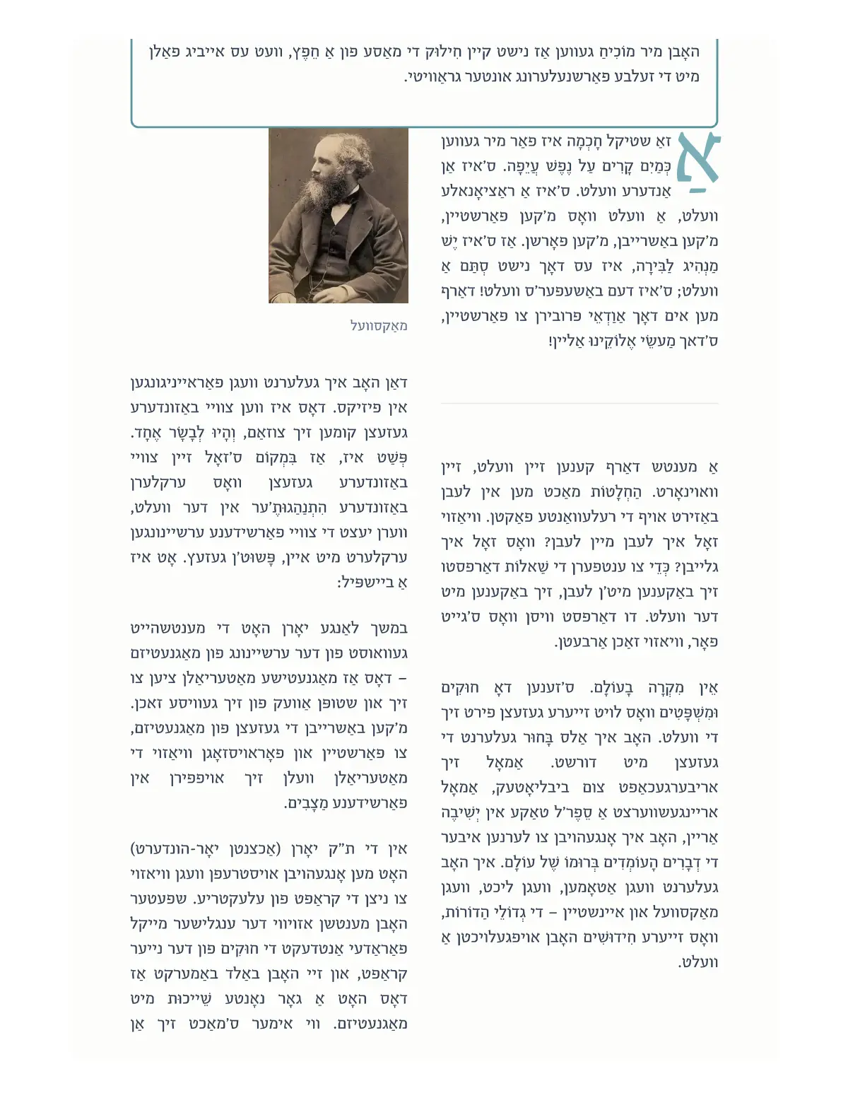 זייט 44