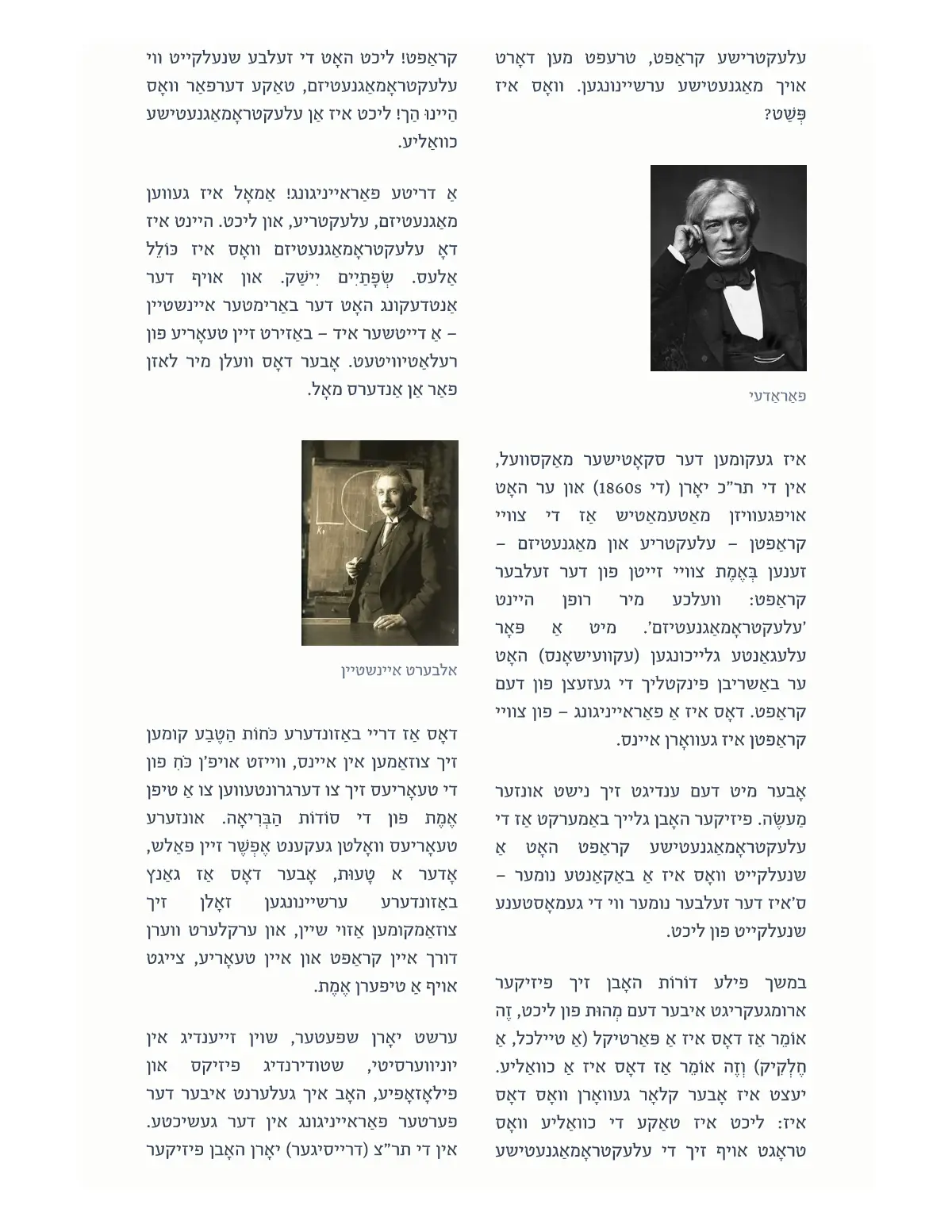זייט 45