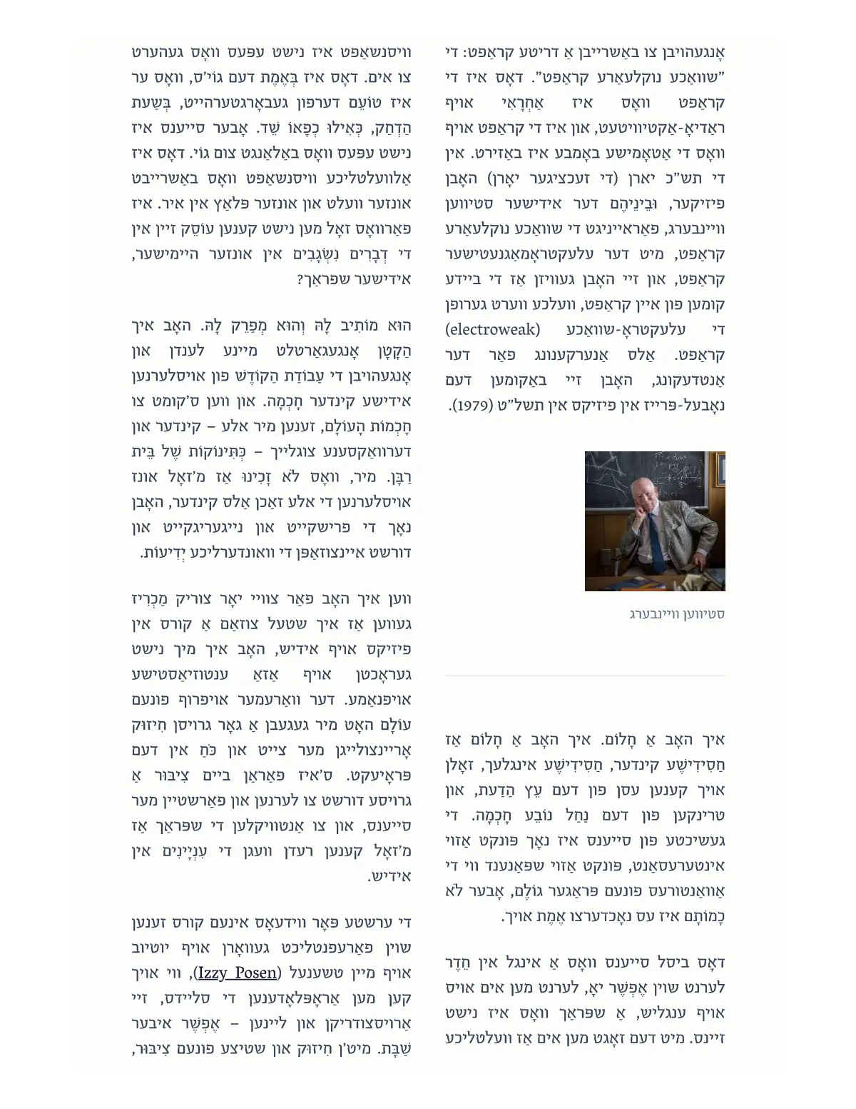 זייט 46