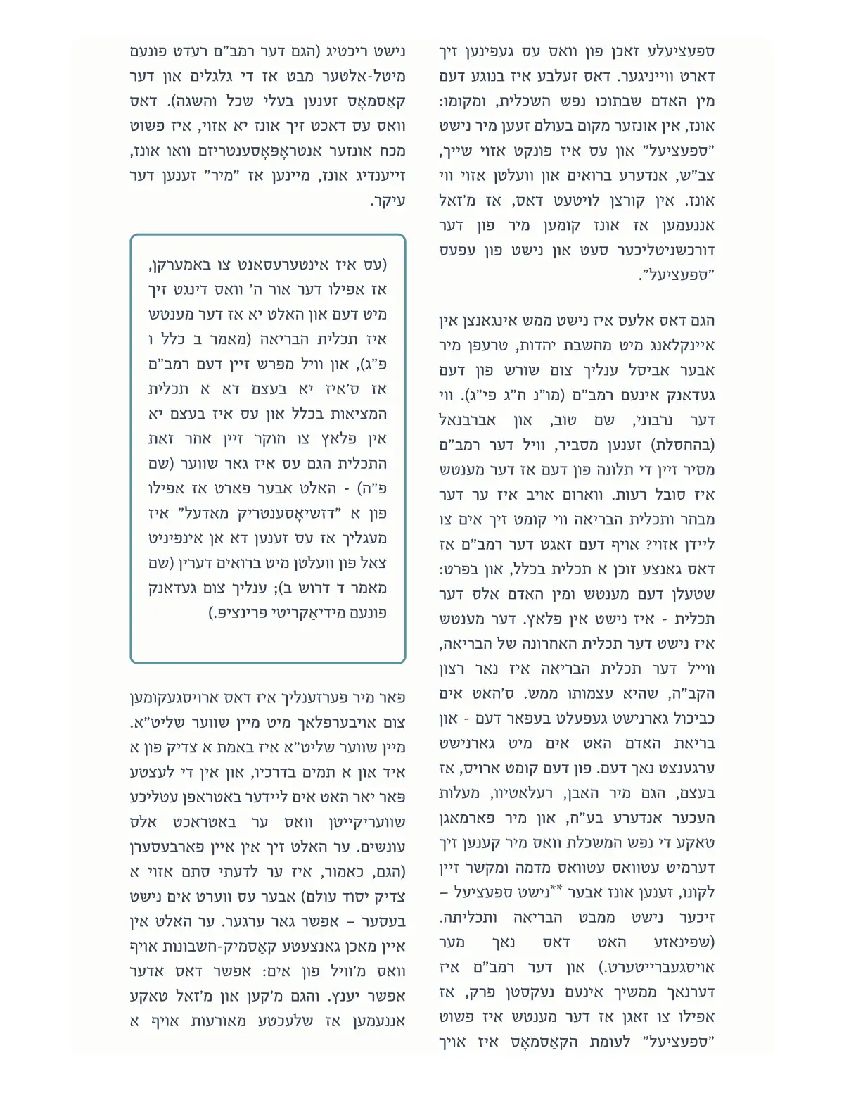 זייט 50