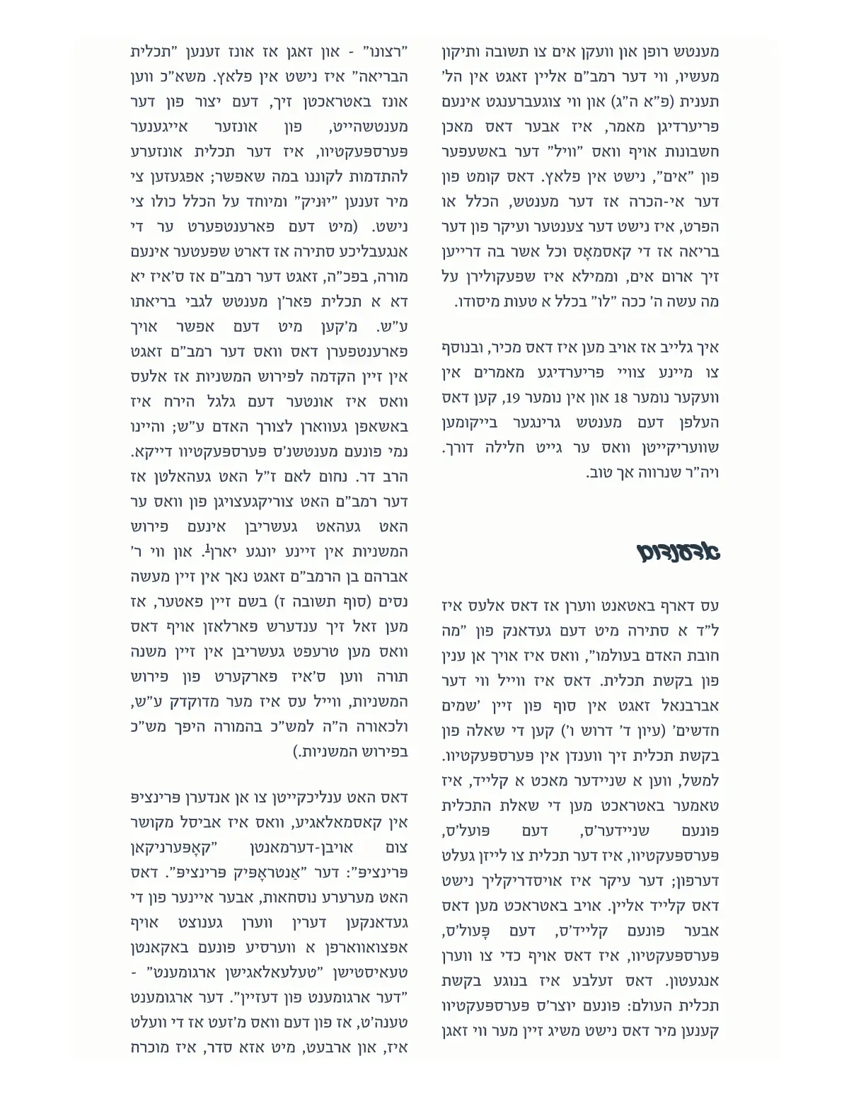זייט 51