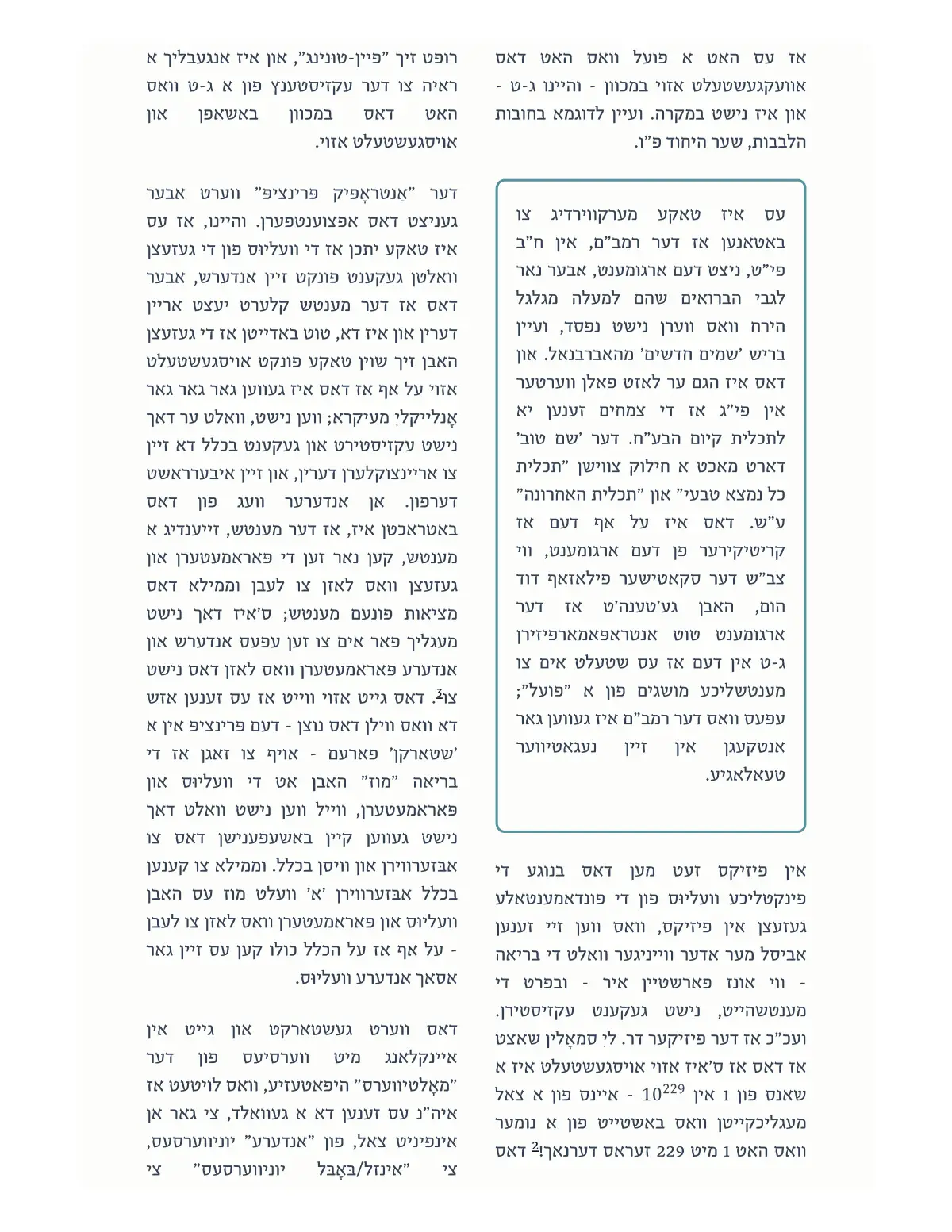 זייט 52